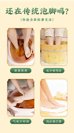 南京同仁堂草本足浴丸 從源頭定制到貼心服務(wù)的養(yǎng)生新體驗(yàn)